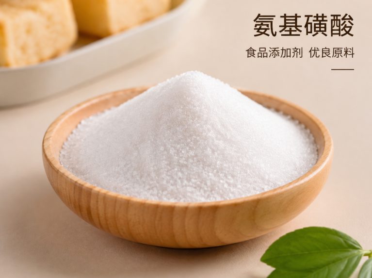 细河区工业氨基磺酸